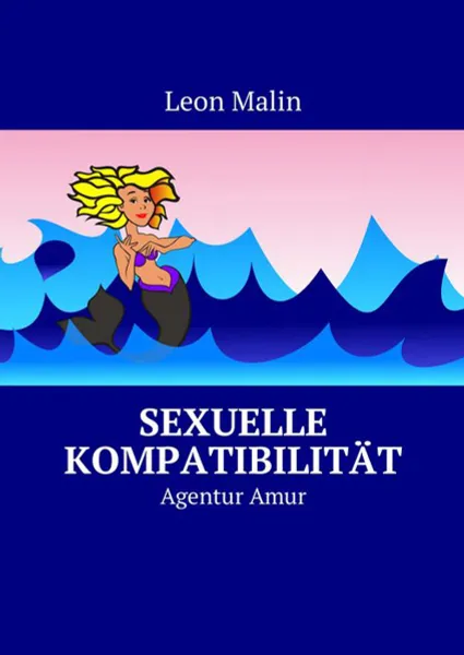 Обложка книги Sexuelle Kompatibilität. Agentur Amur, Malin Leon