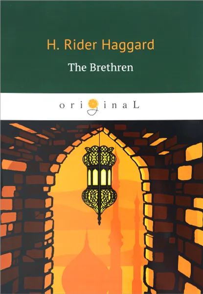 Обложка книги The Brethren, H. Rider Haggard