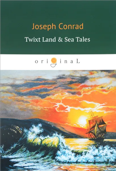 Обложка книги Twixt Land & Sea Tales, Joseph Conrad