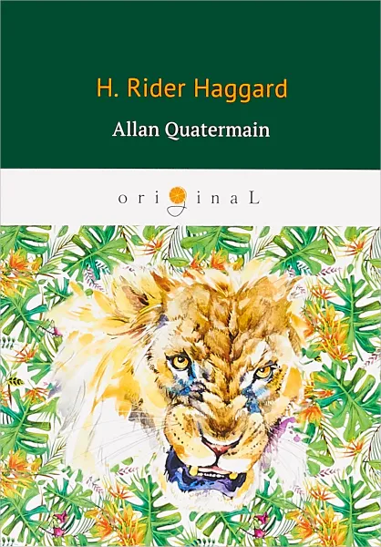 Обложка книги Allan Quatermain, Haggard Henry Rider