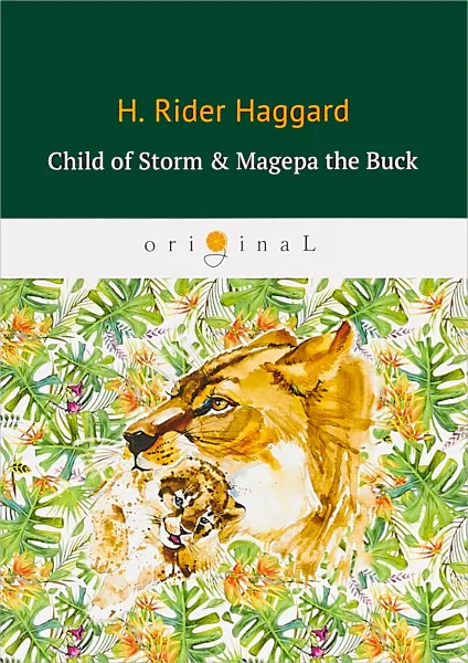 Обложка книги Child of Storm & Magepa the Buck, Haggard Henry Rider