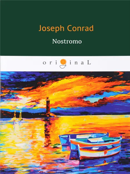 Обложка книги Nostromo, Conrad Joseph