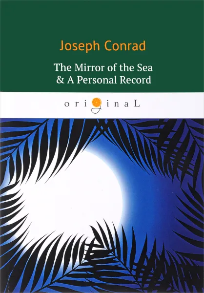 Обложка книги The Mirror of the Sea & A Personal Record, Conrad Joseph