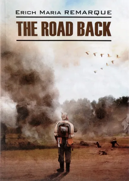 Обложка книги The Road Back, Э. М. Ремарк