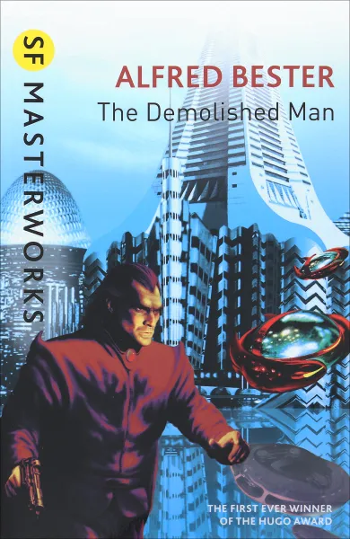 Обложка книги The Demolished Man, Бестер Альфред