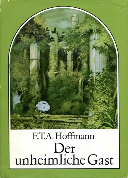 Обложка книги Der unheimliche Gast, E.T.A. Hoffmann