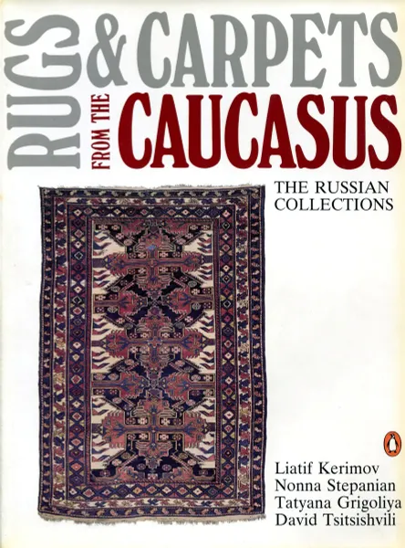 Обложка книги Rugs & Carpets from the Caucasus, Liatif Kerimov, Nonna Stepanian, Tatyana Grigoliya, David Tsitsishvili