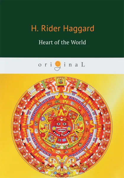 Обложка книги Heart of the World, H. R. Haggard