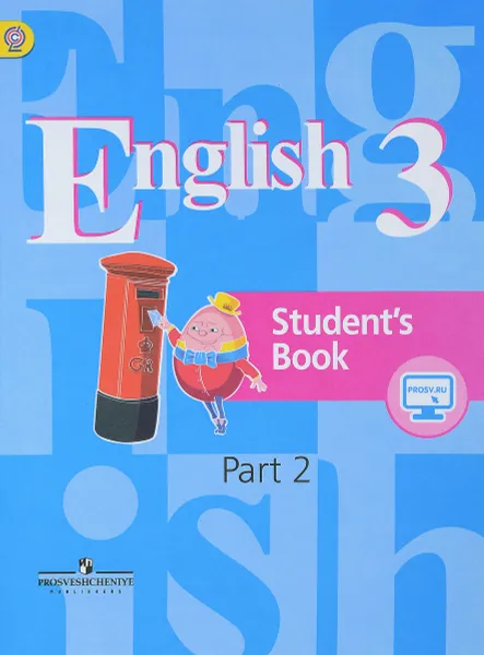 Обложка книги English 3: Student's Book: Part 2 / Английский язык. 3 класс. Учебник. В 2 частях. Часть 2, Владимир Кузовлев,Наталья Лапа,Ирина Костина