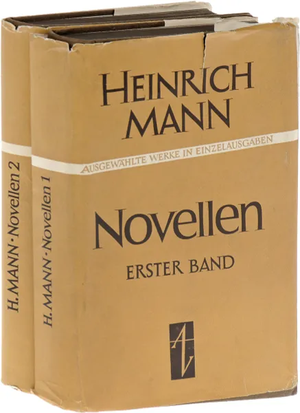 Обложка книги Heinrich Mann: Novellen (комплект из 2 книг), Heinrich Mann