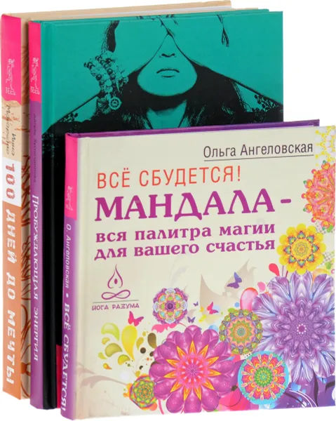 Обложка книги Программа 