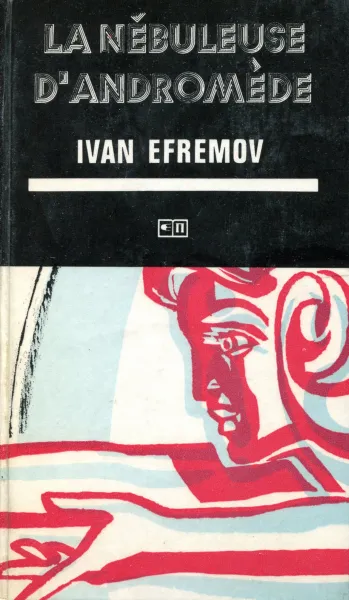 Обложка книги La Nebuleuse D'Andromede, Ivan Efremov