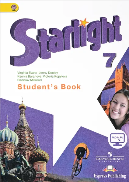 Обложка книги Starlight 7: Student's Book / Английский язык. 7 класс. Учебник, Virginia Evans, Jenny Dooley, Ksenia Baranova, Victoria Kopylova, Radislav Millrood