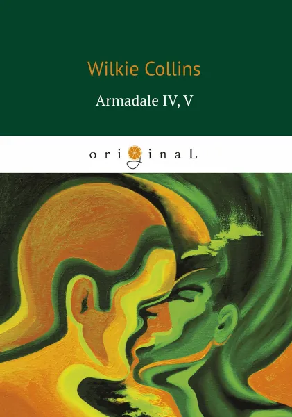 Обложка книги Armadale IV, V / Армадейл 4, 5, Wilkie Collins