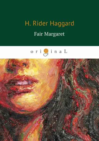 Обложка книги Fair Margaret / Прекрасная Маргарет, H. Rider Haggard