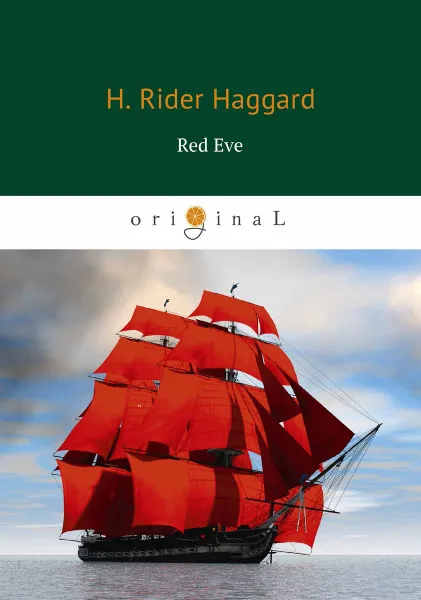 Обложка книги Red Eve / Алая Ева, H. Rider Haggard