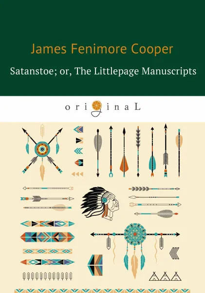 Обложка книги Satanstoe or The Littlepage Manuscripts / Сатаньское или Маленькие манускрипты, James Fenimore Cooper