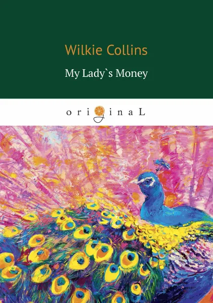 Обложка книги My Lady`s Money / Деньги Миледи, Wilkie Collins