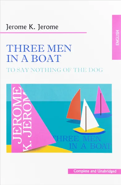 Обложка книги Трое в лодке не считая собаки / Three Men in a Boat (To Say Nothing of the Dog), Джером Клапка Джером