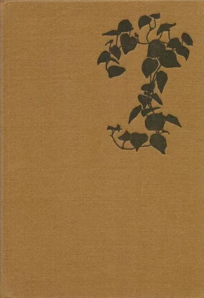 Обложка книги Zimmerblumen / Комнатные цветы, Grunert C.