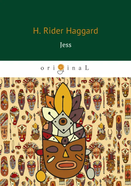 Обложка книги Jess (Джесс), H. Rider Haggard