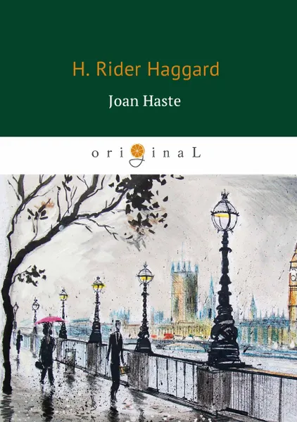 Обложка книги Joan Haste (Джоан Уэст), H. Rider Haggard