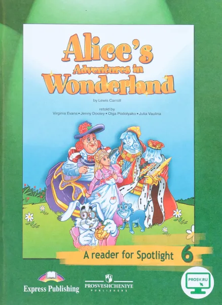 Обложка книги Alice's Adventures in Wonderland: A Reader for Spotlight 6 / Алиса в Стране чудес. 6 класс. Книга для чтения, В. Эванс, Д. Дули, О. Подоляко, Ю. Ваулина