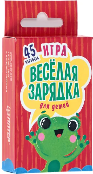 Обложка книги Весёлая зарядка для детей. 45 карточек с упражнениями для подвижных игр, Елена Субботина