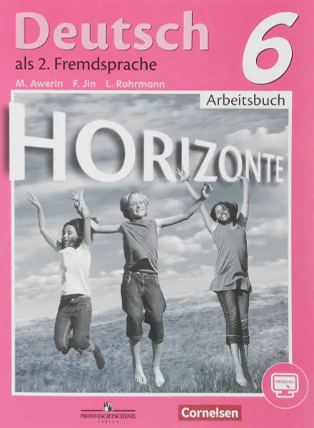 Обложка книги Deutsch als 2. Fremdsprache 6: Arbeitsbuch / Немецкий язык. Второй иностранный язык. 6 класс. Рабочая тетрадь, Аверин М.М., Джин Ф., Рорман Л.