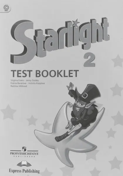 Обложка книги Starlight 2: Test Booklet / Звездный английский. 2 класс. Контрольные задания, Ксения Баранова,Дженни Дули,Виктория Копылова,Радислав Мильруд,Вирджиния Эванс