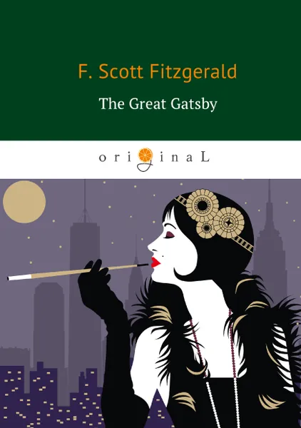 Обложка книги The Great Gatsby, F. Scott Fitzgerald