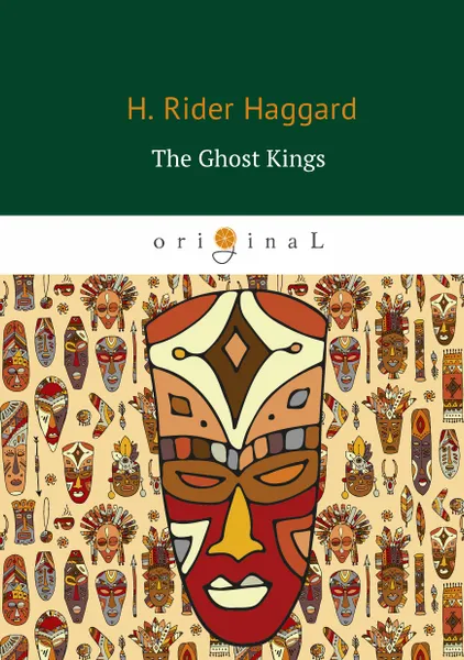 Обложка книги The Ghost Kings / Призрачные короли, H. Rider Haggard