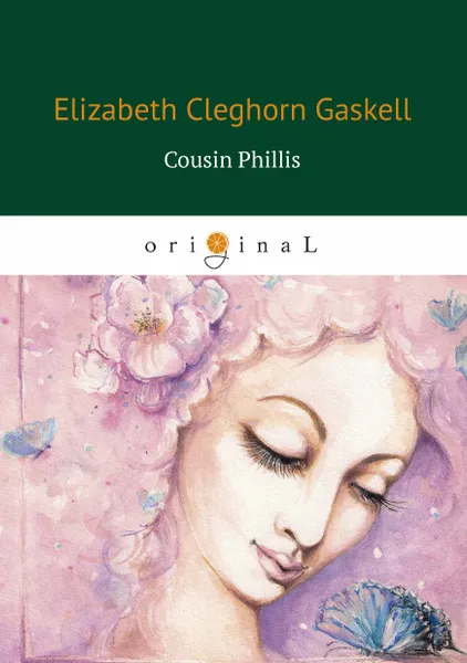 Обложка книги Cousin Phillis / Кузина Филлис, E. C. Gaskell