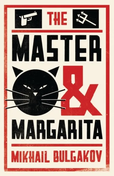 Обложка книги The Master and Margarita, Mikhail Bulgakov