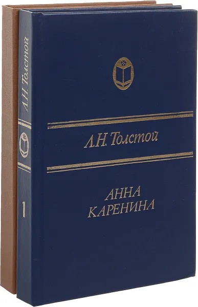 Обложка книги Анна Каренина (комплект из 2 книг), Л. Толстой