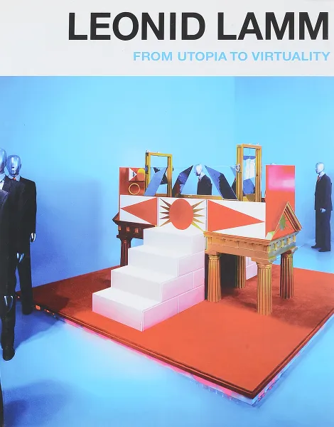 Обложка книги Leonid Lamm: From Utopia to Virtuality, 