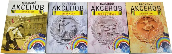 Обложка книги Серия 