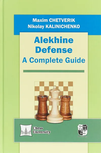 Обложка книги Alekhine Defense: A Complete Guide, Maxim Chetveric, Nikolay Kalinichenko