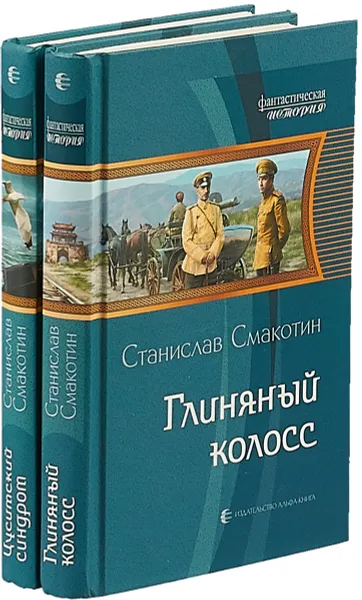 Обложка книги Цикл 