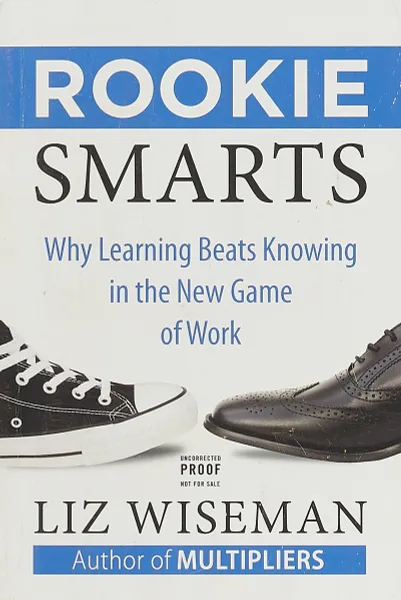 Обложка книги Rookie smarts, Liz Wiseman