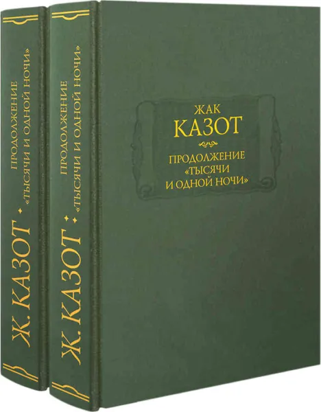 Обложка книги Продолжение 