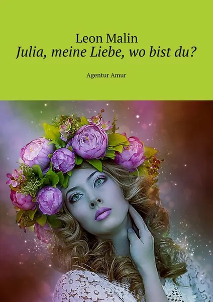 Обложка книги Julia, meine Liebe, wo bist du?. Agentur Amur, Malin Leon