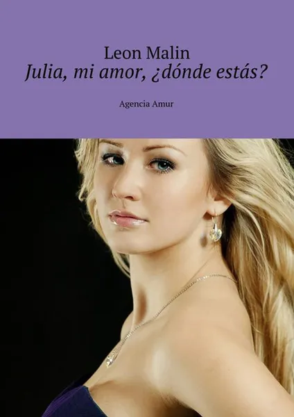 Обложка книги Julia, mi amor, ¿dónde estás?. Agencia Amur, Malin Leon