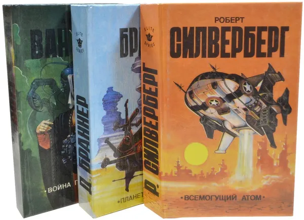 Обложка книги Серия 