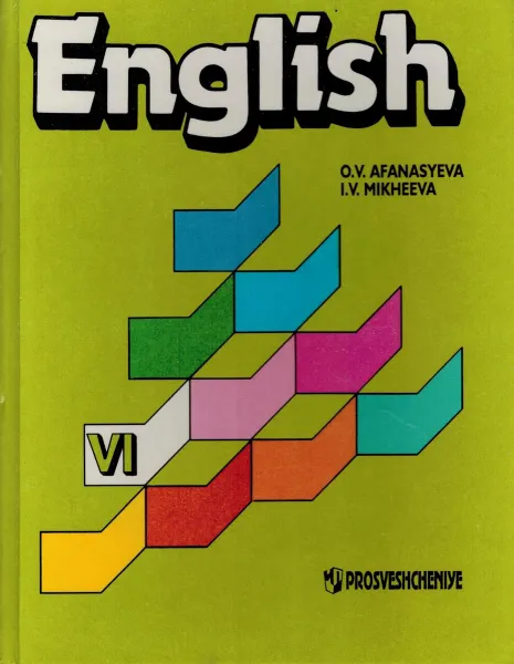 Обложка книги English-6 / Английский язык. 6 класс, Ольга Афанасьева, Ирина Михеева