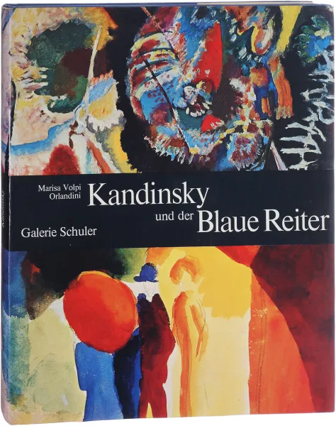 Обложка книги Kandinsky und der blaue Reiter Orlandini Marisa Nolpi, Orlandini Marisa Volpi