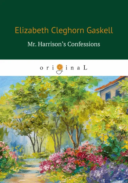 Обложка книги Mr: Harrison's Confessions, E. C. Gaskell