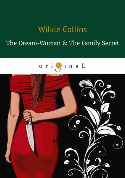 Обложка книги The Dream-Woman & The Family Secret, Wilkie Collins