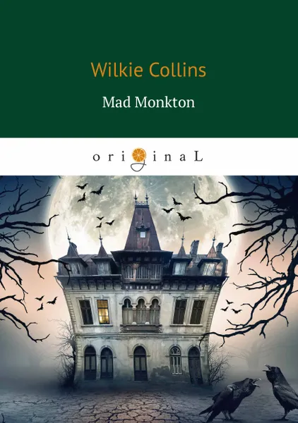 Обложка книги Mad Monkton, Wilkie Collins