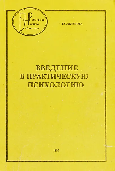 Обложка книги Листья памяти, Николаев Сергей